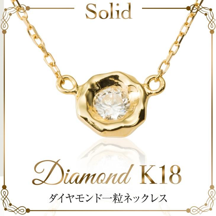 ジュエリースタジオ プラスター ダイヤモンド ネックレス レディース 
