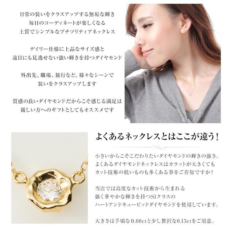 ジュエリースタジオ プラスター ダイヤモンド ネックレス レディース  