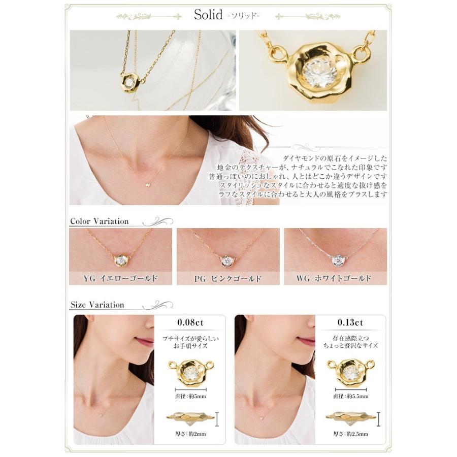 ジュエリースタジオ プラスター ダイヤモンド ネックレス レディース 