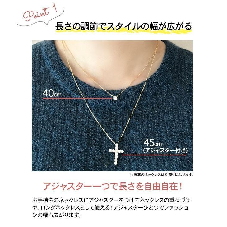 ジュエリースタジオ プラスター アジャスター ネックレス ジュエリースタジオ プラスター アジャスター ネックレス