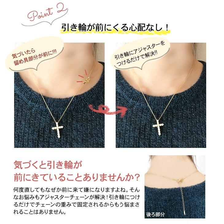 スタージュエリー　アジャスターチェーン10センチ K10 ROSE GOLD ADJUSTING CHAIN 5cm(2JK0102)K10 アジャスター