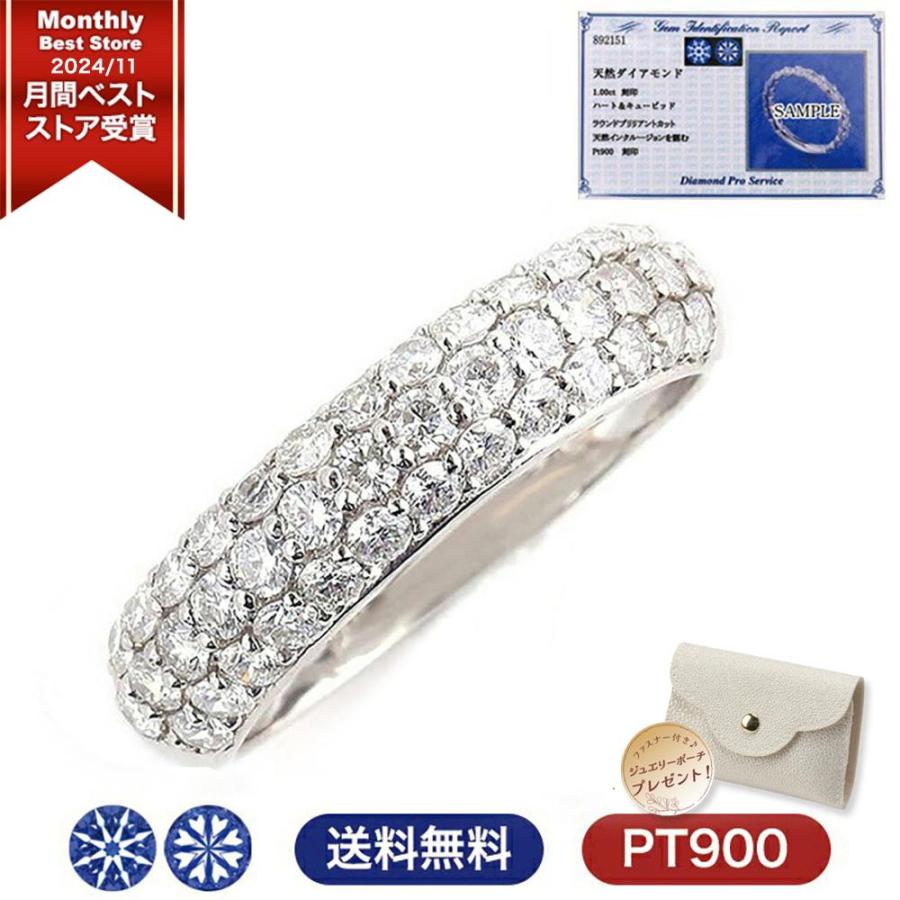 パヴェリング プラチナ H C ダイヤモンド 1カラット 鑑別書 誕生日 プレゼント ギフト 女性 Nsa ジュエリースタジオ プラスター 通販 Yahoo ショッピング
