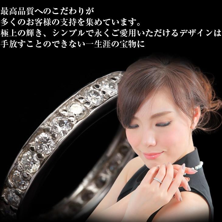 ジュエリースタジオ プラスター（Jewelry Studio PLUSTER） エタニティ 