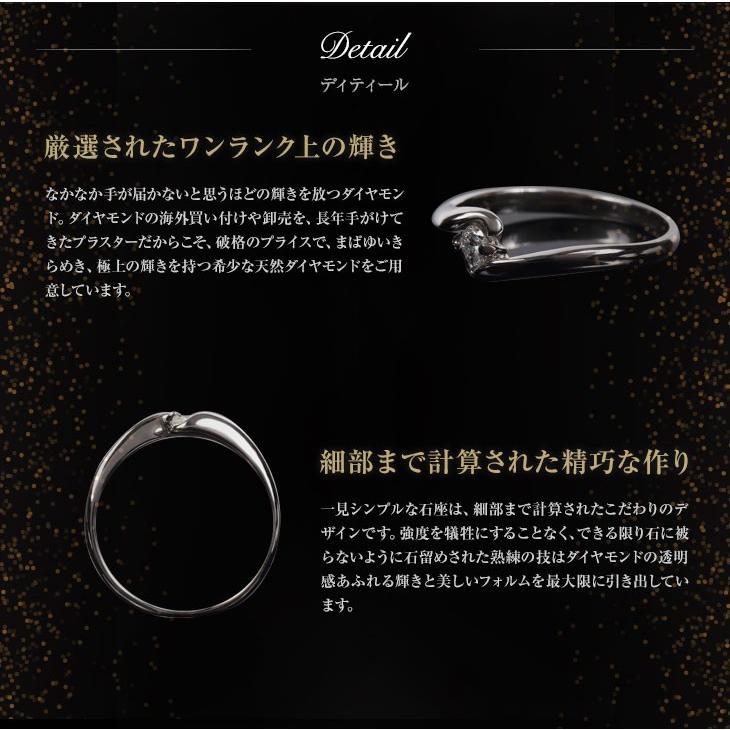 指輪 リング ダイヤモンド プラチナ 鑑別カード 0.1ct PT900 
