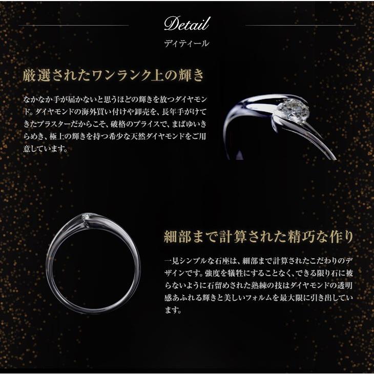 ジュエリースタジオ プラスター（Jewelry Studio PLUSTER