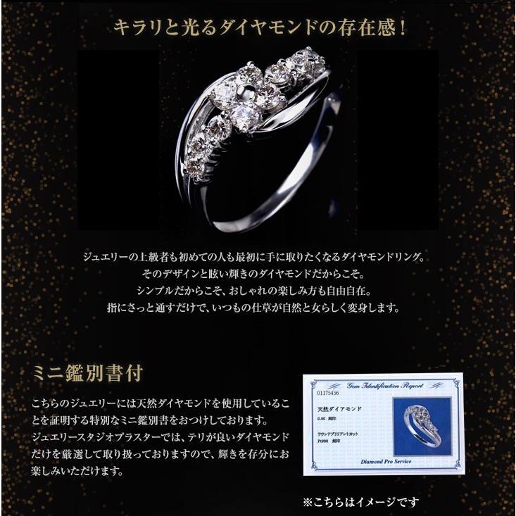 スイートテンダイヤモンド 指輪 プラチナ 0 5カラット 結婚記念日 誕生日 プレゼント ギフト 女性 Nsb ジュエリースタジオ プラスター 通販 Yahoo ショッピング