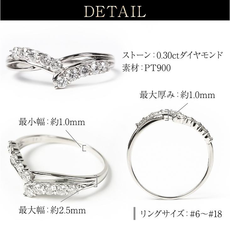 指輪 レディース リング ダイヤモンド ダイヤ プラチナ 0.3ct 鑑別書 PT900   妻 彼女 ジュエリー 10周年 記念日 爆買の画像