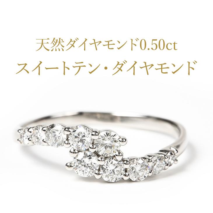 指輪 レディース リング ダイヤモンド ダイヤ プラチナ 0.5ct 鑑別書 PT900  ギフト プレゼント 女性 妻 彼女 ジュエリー 10周年 記念日｜pluster｜02