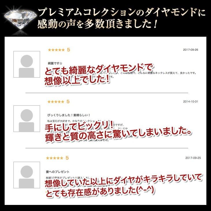 指輪 レディース リング ダイヤモンド ダイヤ プラチナ 0.5ct 鑑別書 PT900   妻 彼女 ジュエリー 10周年 記念日 爆買の画像