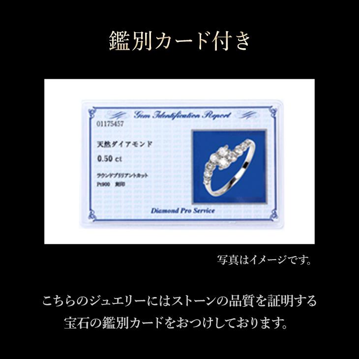 指輪 レディース リング ダイヤモンド ダイヤ プラチナ 0.5ct 鑑別書 PT900   妻 彼女 ジュエリー 10周年 記念日 爆買の画像