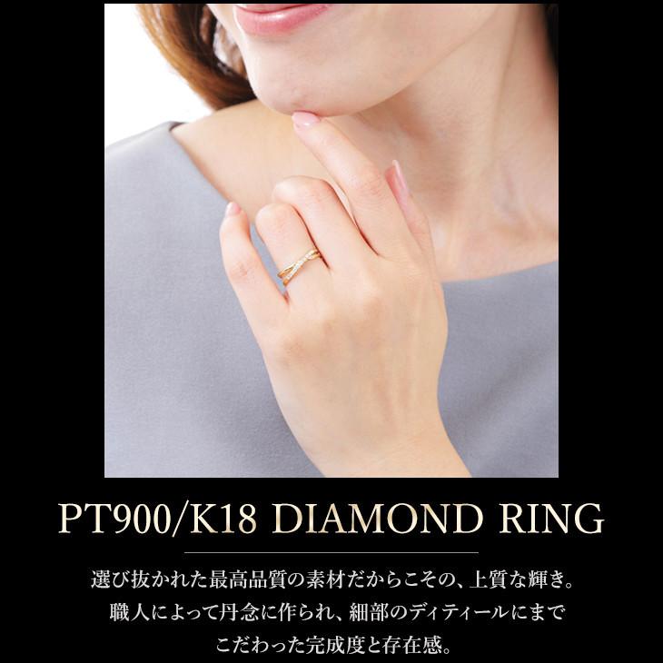 指輪 レディース 18金 ダイヤモンド リング ダイヤ 鑑別書 K18  妻 彼女 記念日 プレゼント 女性 シンプル 金属アレルギー対応 爆買の画像
