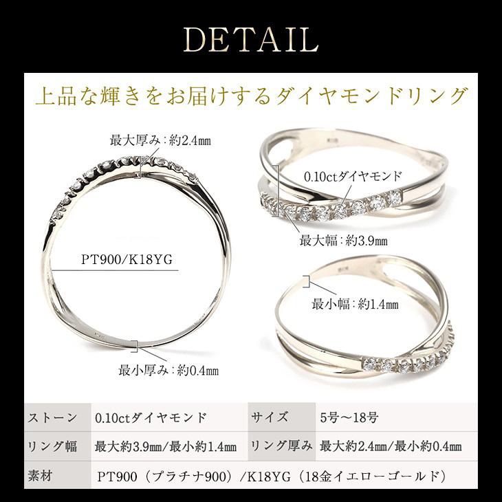 指輪 レディース 18金 ダイヤモンド リング ダイヤ 鑑別書 K18  妻 彼女 記念日 プレゼント 女性 シンプル 金属アレルギー対応 爆買の画像