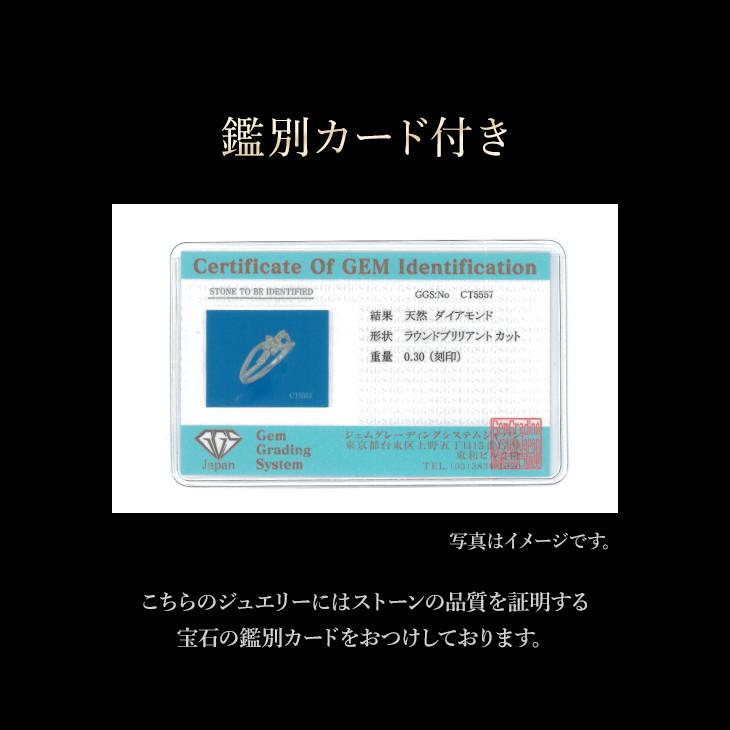 指輪 レディース リング ダイヤモンド ダイヤ プラチナ K18 18金 鑑別書 PT900  妻 10周年 記念日 アクセサリー ギフト 爆買の画像
