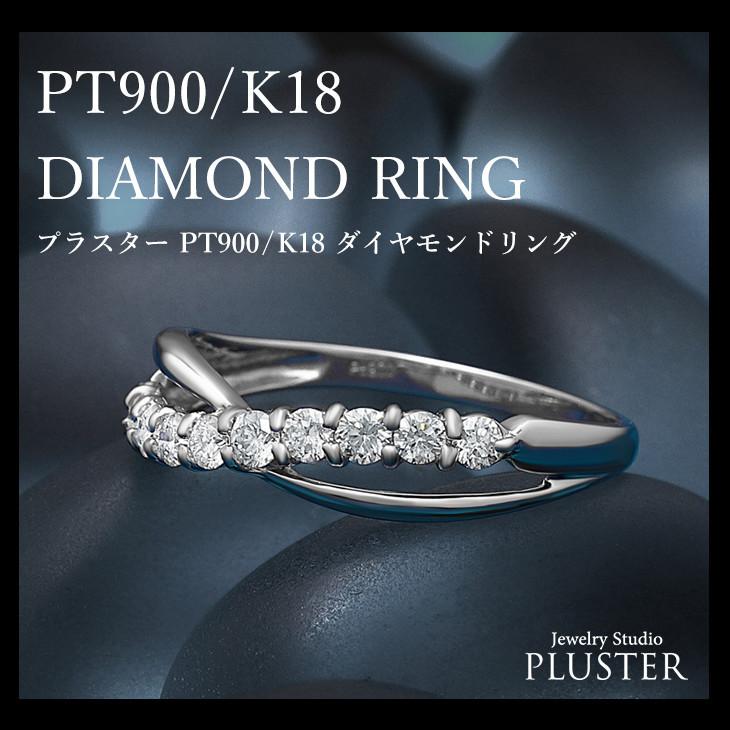 ダイヤ プラチナリング 指輪0.25ct pt900 鑑別書付 記念日