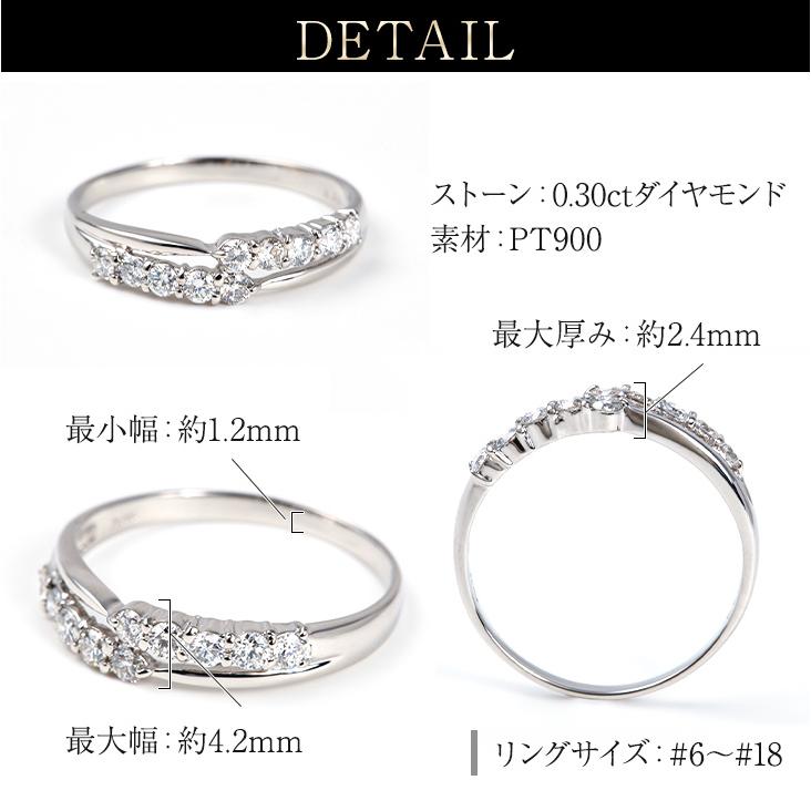 指輪 レディース リング ダイヤモンドリング スイートテン ダイヤ 鑑別書 0.3ct プラチナ 18金  10周年 記念日 ジュエリー 爆買の画像