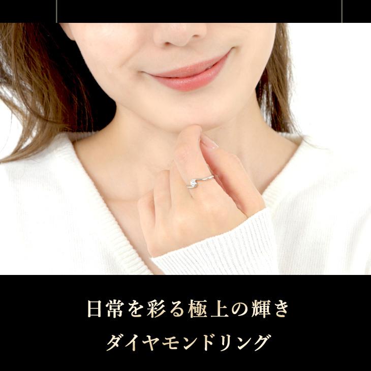 ダイヤモンド リング Dカラー 0.2ct プラチナ 指輪 レディース ダイヤ 一粒 鑑定書 Pt900 エンゲージ  アクセサリー  ギフト 爆買の画像