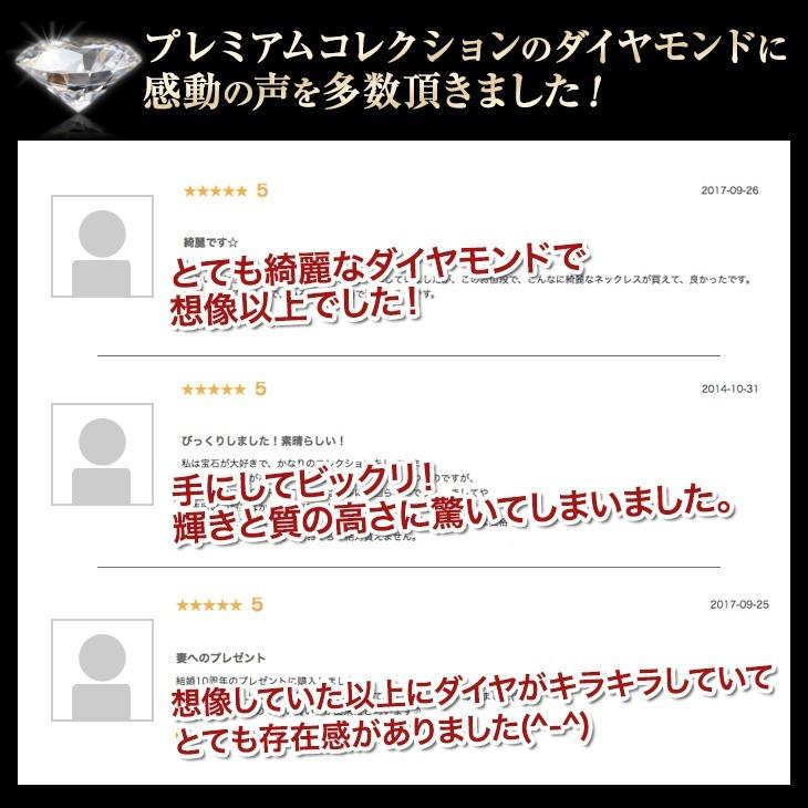 ダイヤモンド リング Dカラー 0.2ct プラチナ 指輪 レディース ダイヤ 一粒 鑑定書 Pt900 エンゲージ  アクセサリー  ギフト 爆買の画像
