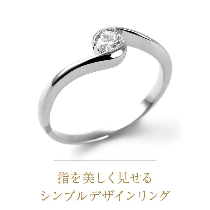 ジュエリースタジオ プラスター ダイヤモンド リング Dカラー 0.2ct 