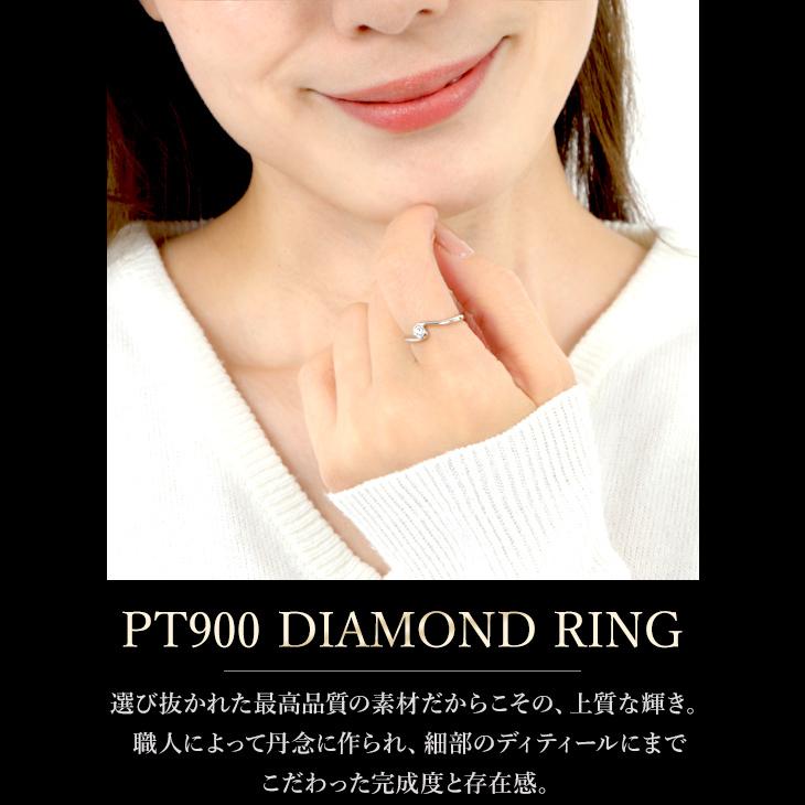 ダイヤモンド リング Dカラー 0.2ct プラチナ 指輪 レディース ダイヤ 一粒 鑑定書 Pt900 エンゲージ  アクセサリー  ギフト 爆買の画像