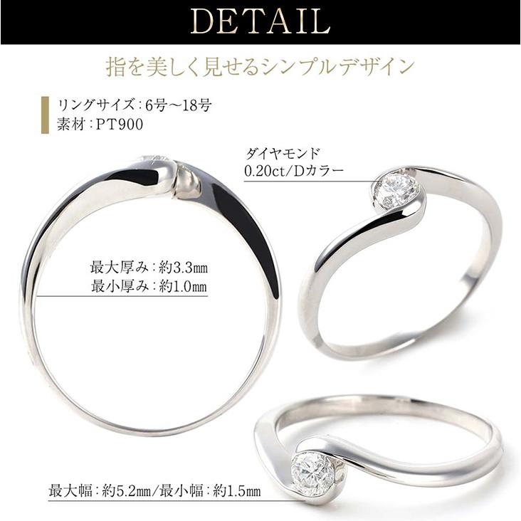 ※箱無し、カード付属あり※スタージュエリー　プラチナダイヤリング ジュエリースタジオ プラスター（Jewelry Studio PLUSTER
