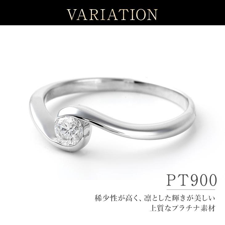 ジュエリースタジオ プラスター ダイヤモンド リング Dカラー 0.2ct 