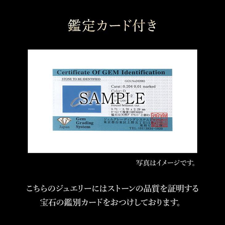 ダイヤモンド リング Dカラー 0.2ct プラチナ 指輪 レディース ダイヤ 一粒 鑑定書 Pt900 エンゲージ  アクセサリー  ギフト 爆買の画像