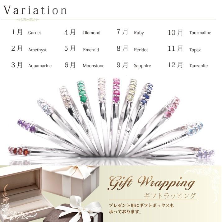 リング 指輪 レディース 誕生石 リング 天然石 5月 エメラルド エタニティ シンプル カラーストーン 色石   女性 爆買の画像