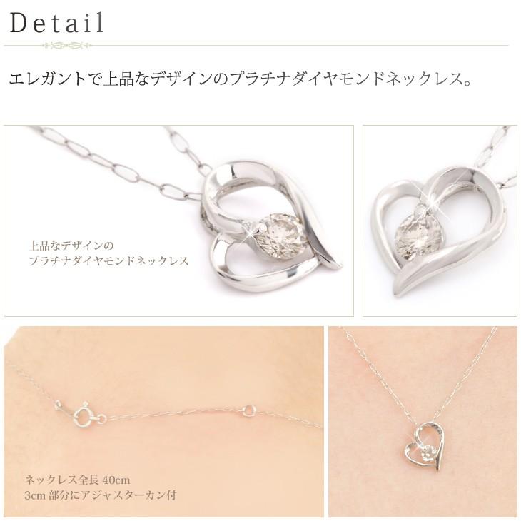 ジュエリースタジオ プラスター ダイヤモンド ハート ネックレス 