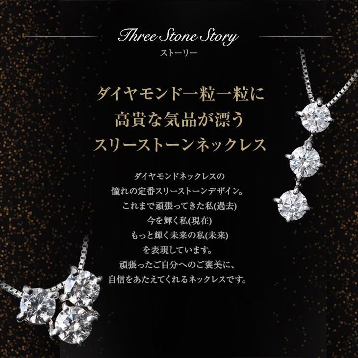 ☆値下げ☆プラチナ　天然ダイヤモンドネックレス0.03宝石鑑別書付エリザベス宝石 プラチナ 天然ダイヤモンド ネックレス 0.03 宝石鑑別書付