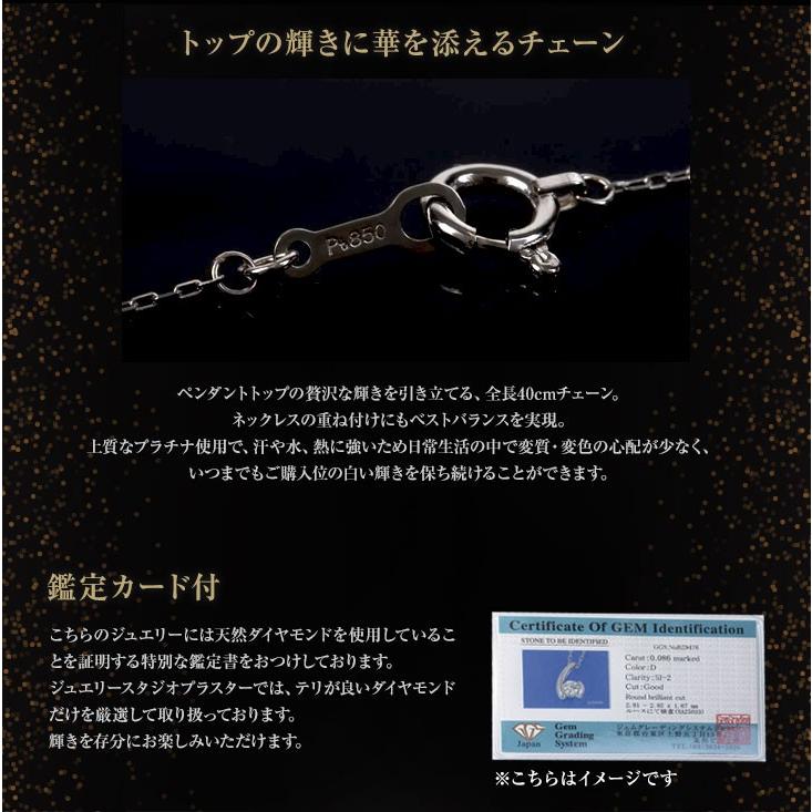 ダイヤモンド ネックレス レディース プラチナ ペンダント 一粒ダイヤ PT900 しずく 鑑定書 アレルギー対応 シンプル   女性 爆買の画像