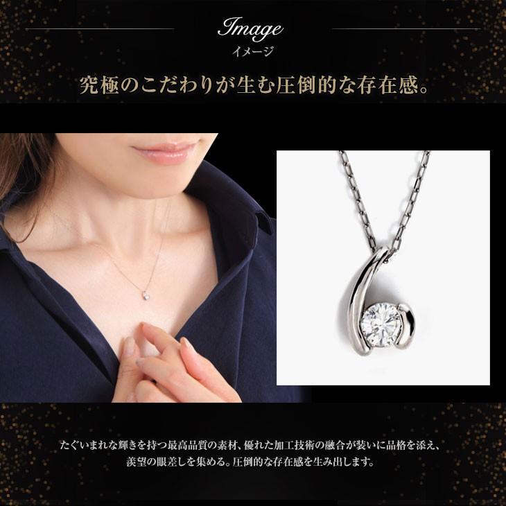 ダイヤモンド ネックレス レディース プラチナ ペンダント 一粒ダイヤ PT900 しずく 鑑定書 アレルギー対応 シンプル   女性 爆買の画像