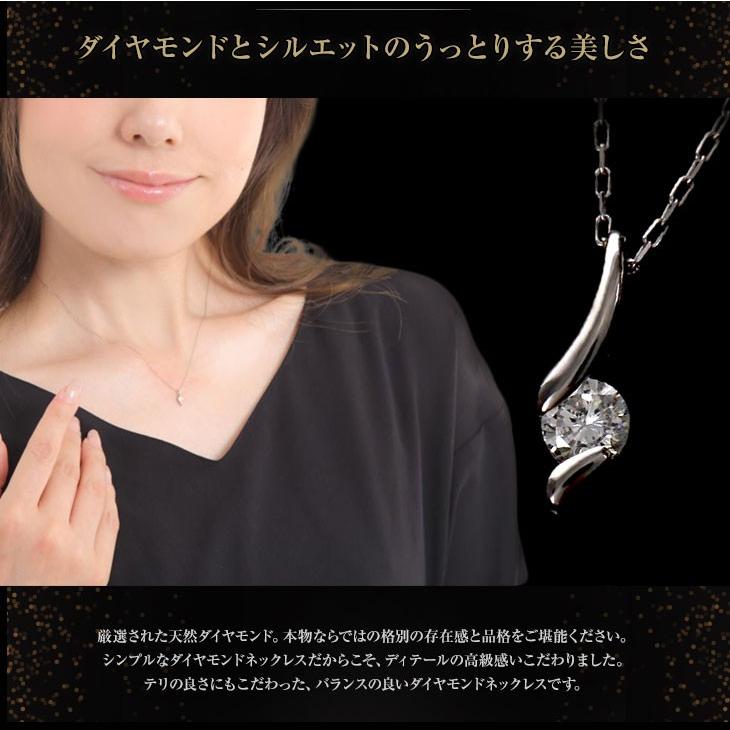 ジュエリースタジオ プラスター ダイヤモンド ネックレス レディース 