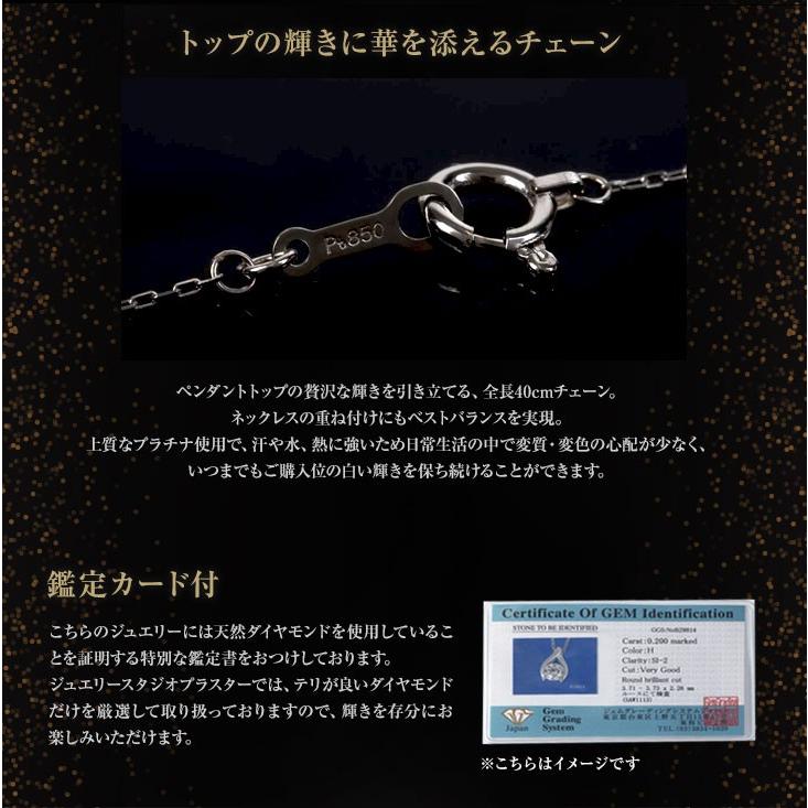 ダイヤモンド ネックレス レディース プラチナ ペンダント 一粒ダイヤ PT900 0.2ct 鑑定書 アレルギー対応 シンプル   女性 爆買の画像