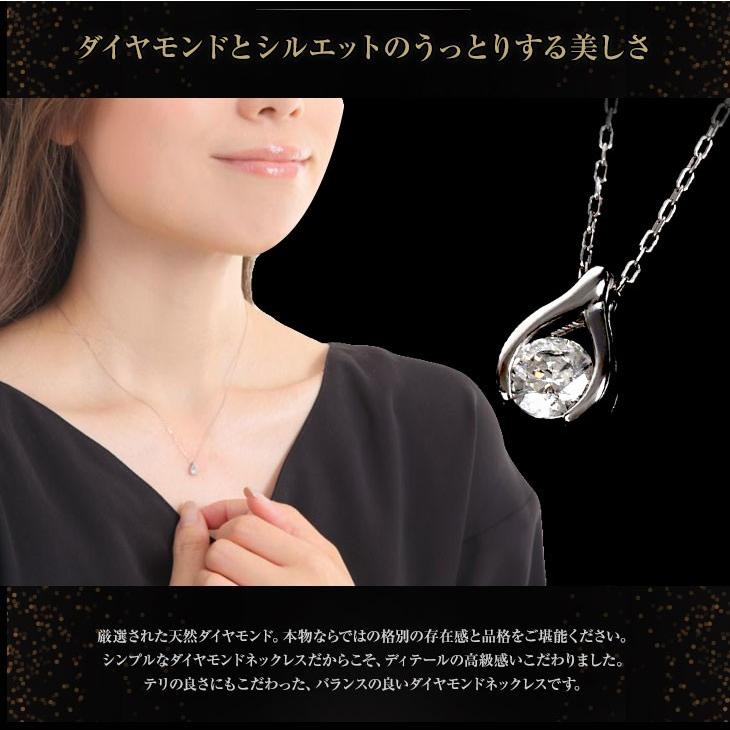 ダイヤモンド ネックレス レディース プラチナ ペンダント 一粒ダイヤ 
