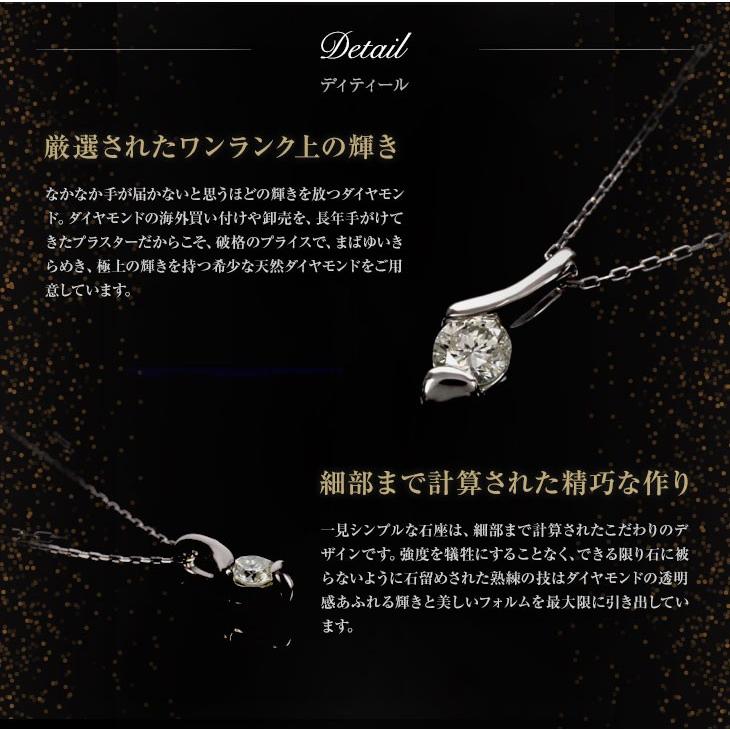 ダイヤモンド ネックレス レディース プラチナ ペンダント 一粒ダイヤ PT900 しずく 鑑定書 アレルギー対応 シンプル   女性 爆買の画像