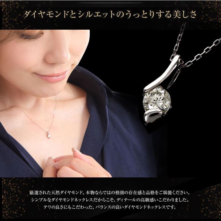 ジュエリースタジオ プラスター ダイヤモンド ネックレス レディース 