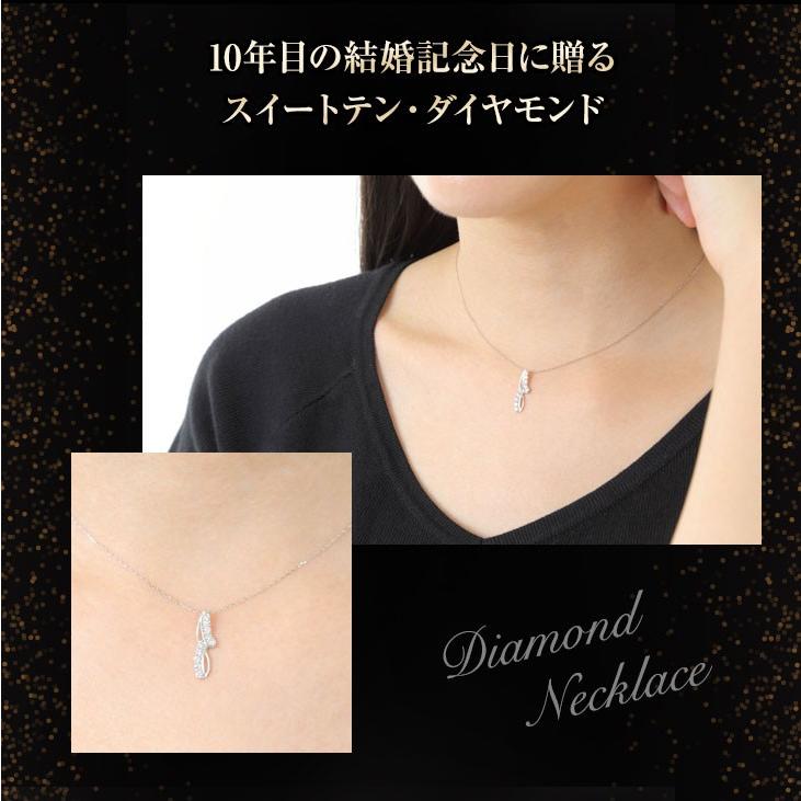 ダイヤモンド ネックレス レディース プラチナ ペンダント スイートテン PT900 0.3ct 鑑別書 アレルギー対応 シンプル   女性 爆買の画像