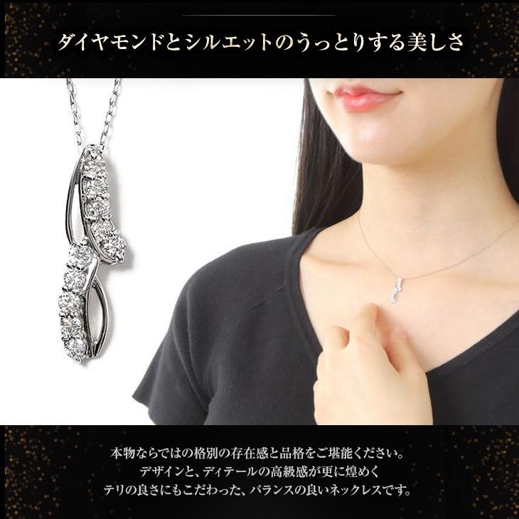 ダイヤモンド ネックレス レディース プラチナ ペンダント スイートテン PT900 0.3ct 鑑別書 アレルギー対応 シンプル   女性 爆買の画像