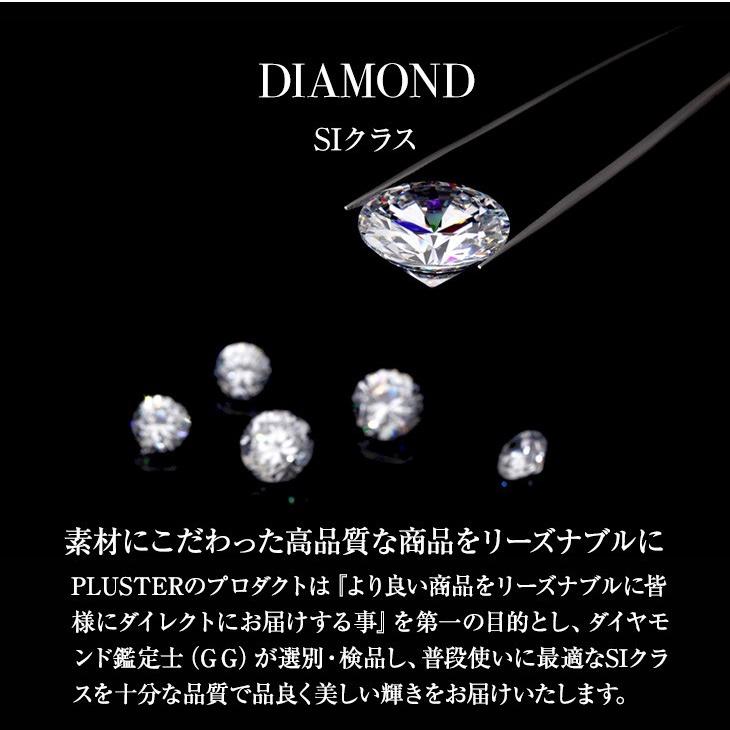 ダイヤモンド ネックレス レディース プラチナ ペンダント 一粒ダイヤ PT900 0.15ct アレルギー対応 シンプル  プレゼント 女性｜pluster｜06