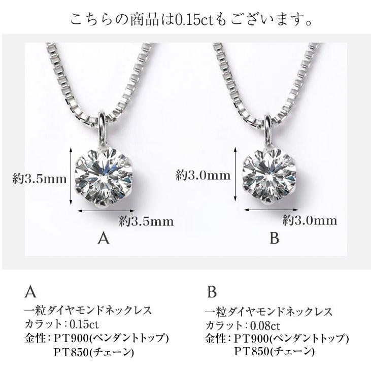 ジュエリースタジオ プラスター ダイヤモンド ネックレス ジュエリースタジオ プラスター ダイヤモンド ネックレス