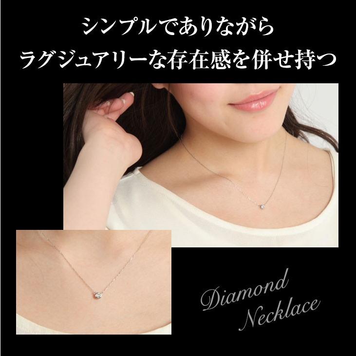 30%OFF ダイヤモンド ネックレス レディース ダイヤ ゴールド 18金 k18 覆輪 フクリン 鑑定書 0.18ct アレルギー対応 シンプル 母の日 女性_4