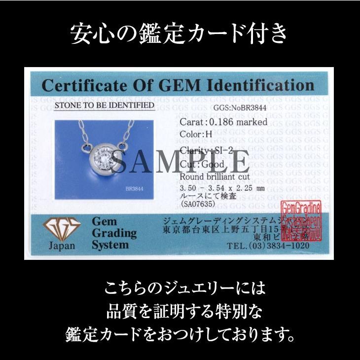 30%OFF ダイヤモンド ネックレス レディース ダイヤ ゴールド 18金 k18 覆輪 フクリン 鑑定書 0.18ct アレルギー対応 シンプル 母の日 女性_6