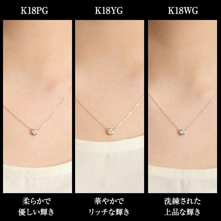 30%OFF ダイヤモンド ネックレス レディース ダイヤ ゴールド 18金 k18 覆輪 フクリン 鑑定書 0.18ct アレルギー対応 シンプル 母の日 女性_8
