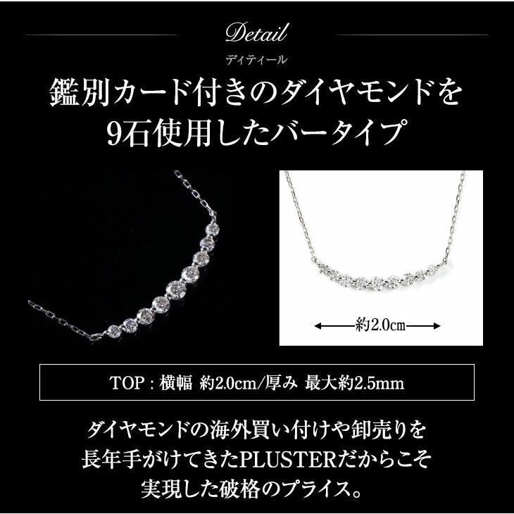ダイヤモンド ネックレス レディース ダイヤ ゴールド 18金 k18 バー ライン 鑑別書 アレルギー対応 シンプル   女性 爆買の画像