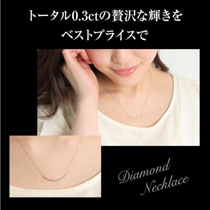 ダイヤモンド ネックレス レディース ダイヤ ゴールド 18金 k18 バー 鑑別書 0.3ct アレルギー対応 シンプル   女性 爆買の画像