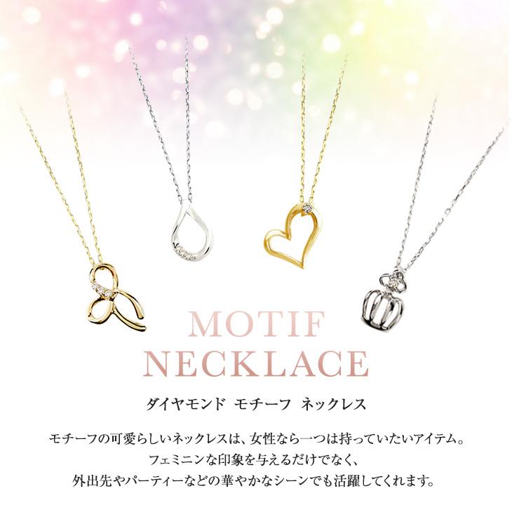 ダイヤモンド ネックレス レディース 一粒 ダイヤ ゴールド 10金 k10 