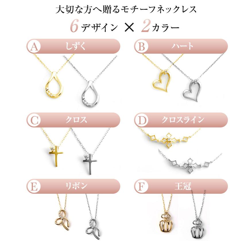 ダイヤモンド ネックレス レディース 一粒 ダイヤ ゴールド 10金 k10 