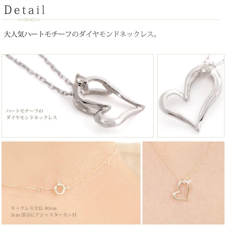 当店人気 送料無料 ハート ネックレス レディース ゴールド ダイヤモンド プレゼント ブランド 誕生日プレゼント ギフト 女性 誕生日プレゼント アクセサリー ギフト Www Gaisre Lt