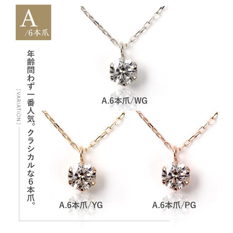 ダイヤモンド ネックレス レディース 一粒 ダイヤ ゴールド ホワイト 10金 k10 アレルギー対応 シンプル お花BOX 母の日 女性_7