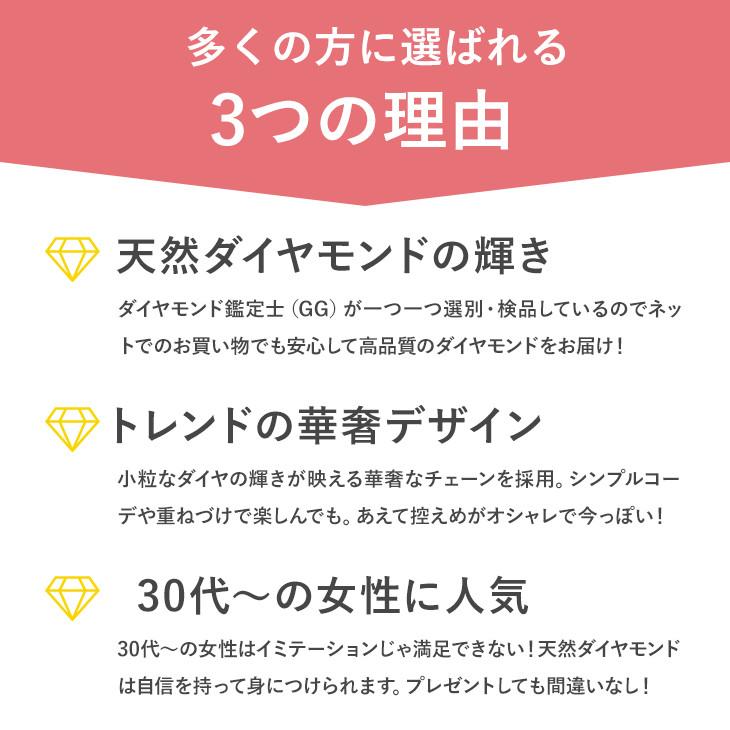 ネックレス レディース ダイヤモンドネックレス 一粒 50代 40代 20代 30代 ダイヤ 10金 k10 6本爪 シンプル  プレゼント 女性 誕生日｜pluster｜07